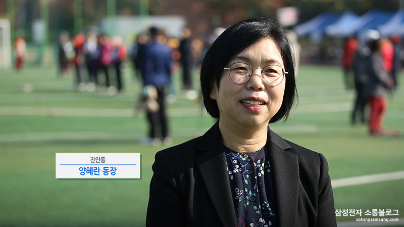진안동 양혜란 동장