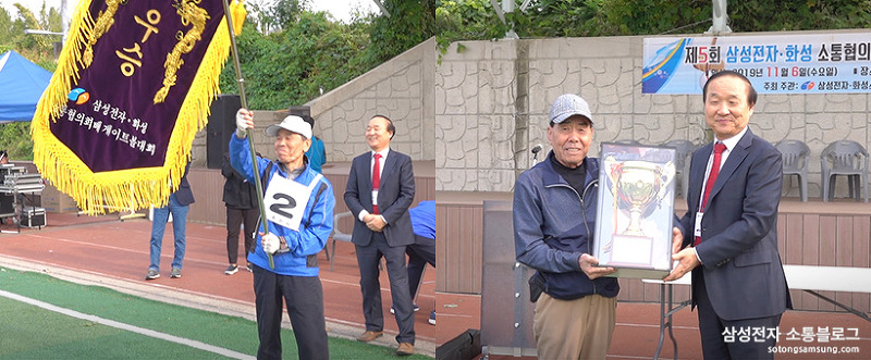 우승은 진안동, 준우승은 화산동