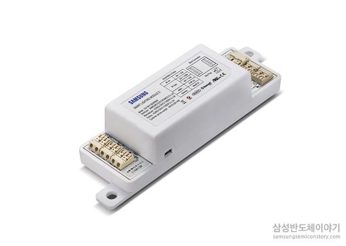 삼성전자의 LED 조명시스템