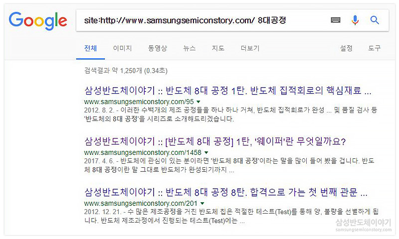  특정 사이트에서 검색할 때, [site:사이트주소 검색어]