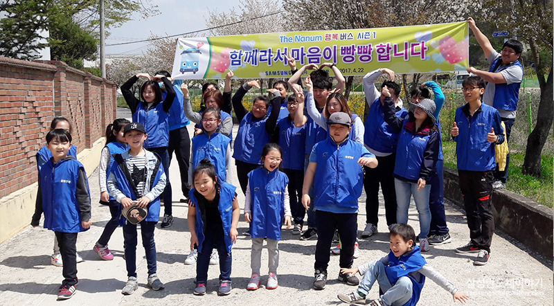 제빵봉사에 참여했던 사람들 단체사진