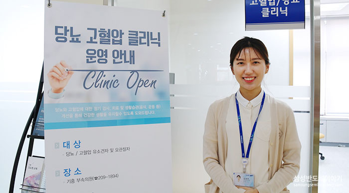 고혈압 클리닉 운영안내중인 간호사
