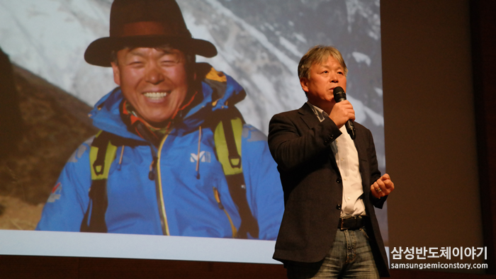 등반 도중 정상의 문턱에서 다리가 부러져 좌절해야 했던 기억, 같이 산을 오르던 동료들의 죽음으로 인한 심적 고통, 다리 부상으로 다시는 산에 오를 수 없다는 의사의 통보, 자신에 대한 오해와 비난 등 수많은 시련이 그의 도전을 설명하는 엄홍길 대장님