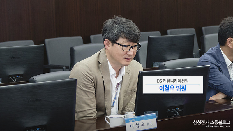 DS커뮤니케이션팀 이철우 위원