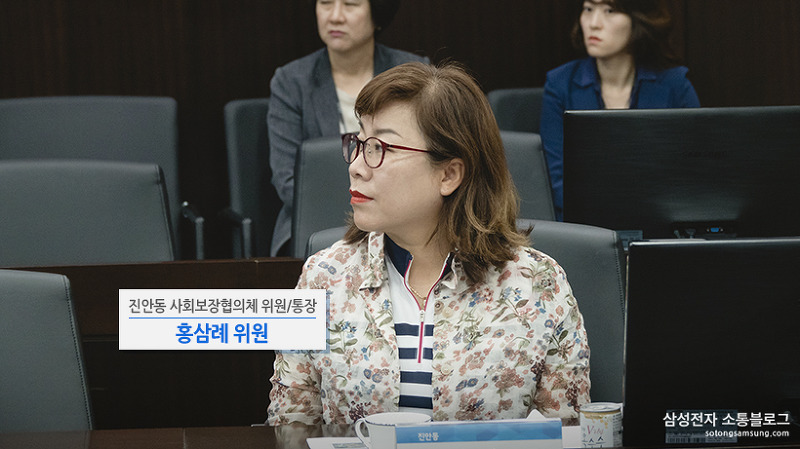 진안동 사회보장협의체 위원/통장 홍삼례 위원