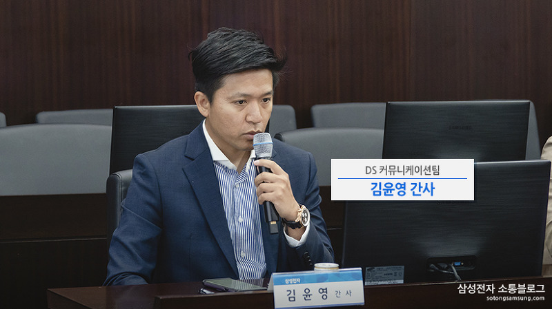 DS커뮤니케이션팀 김윤영 간사