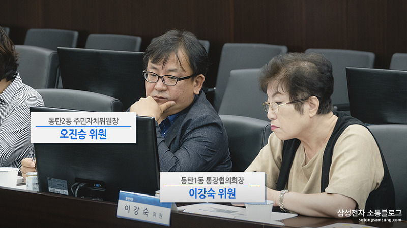 동탄2동 주민자치위원장 오진승 위원
