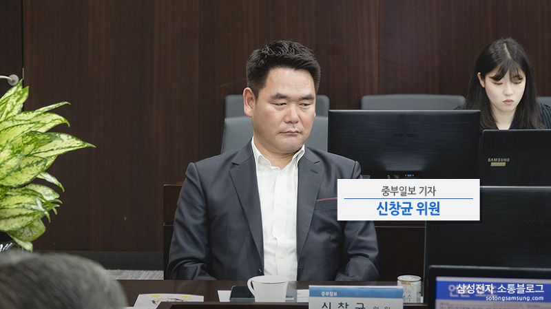 중부일보 기자 신창균 위원