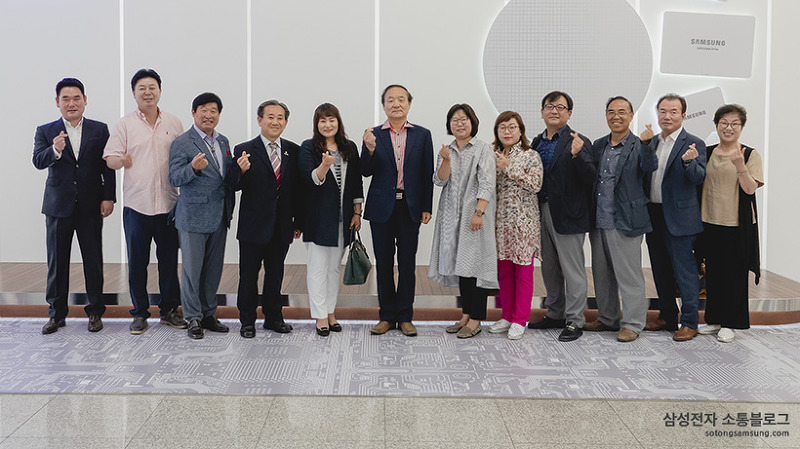 회의 후 단체 사진 촬영