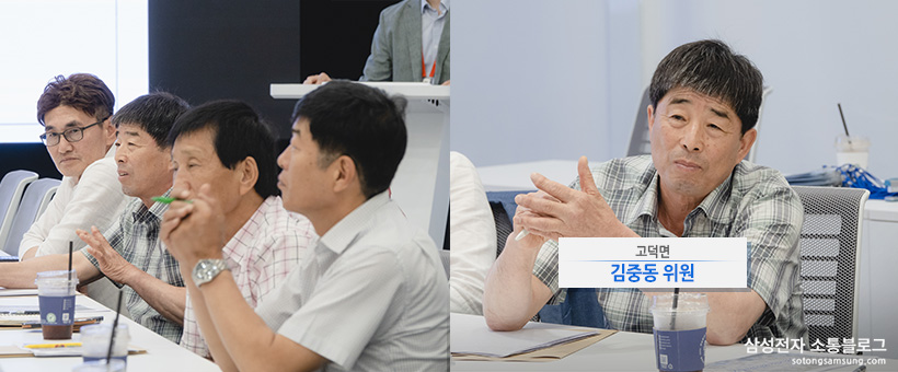 언론 보도내용을 검토중인 소통협의회