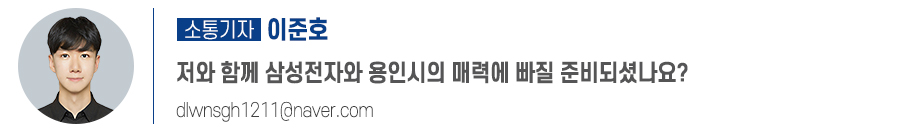 소통기자 이준호의 프로필