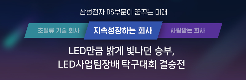 탁구대회1