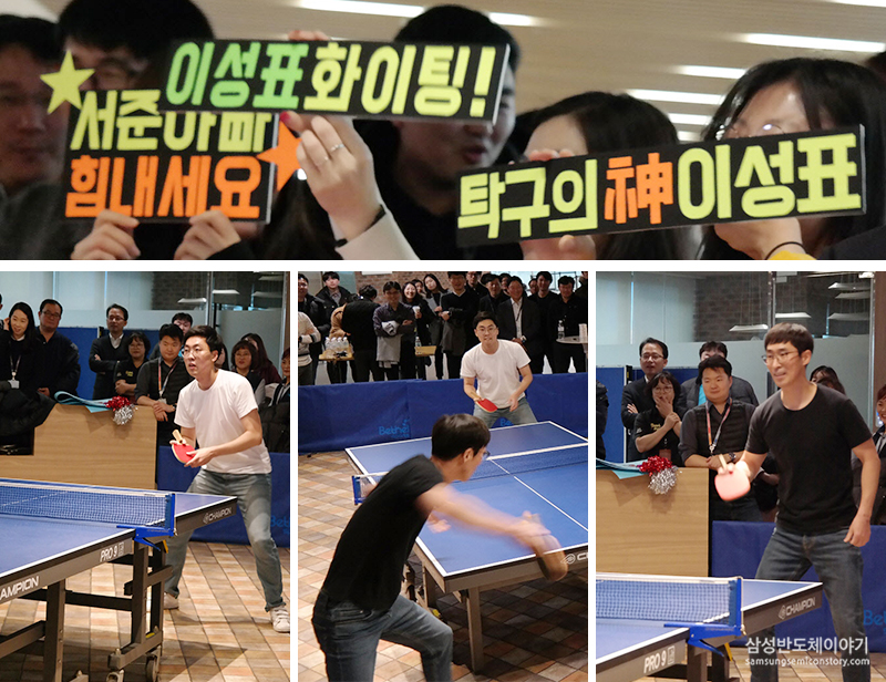 탁구대회10