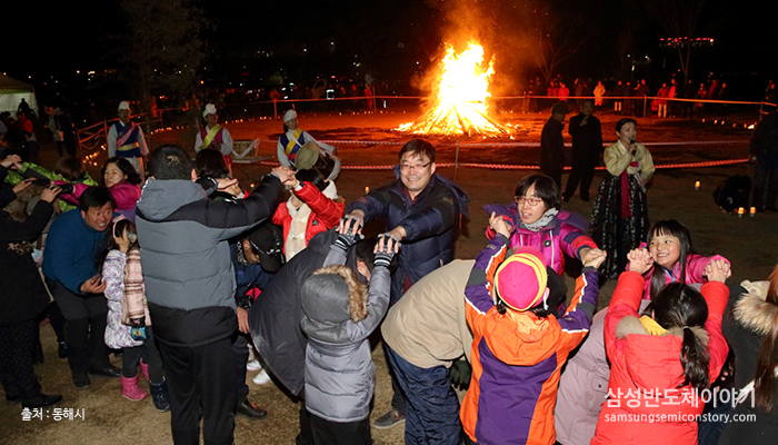 동해시 정월대보름맞이 축제
