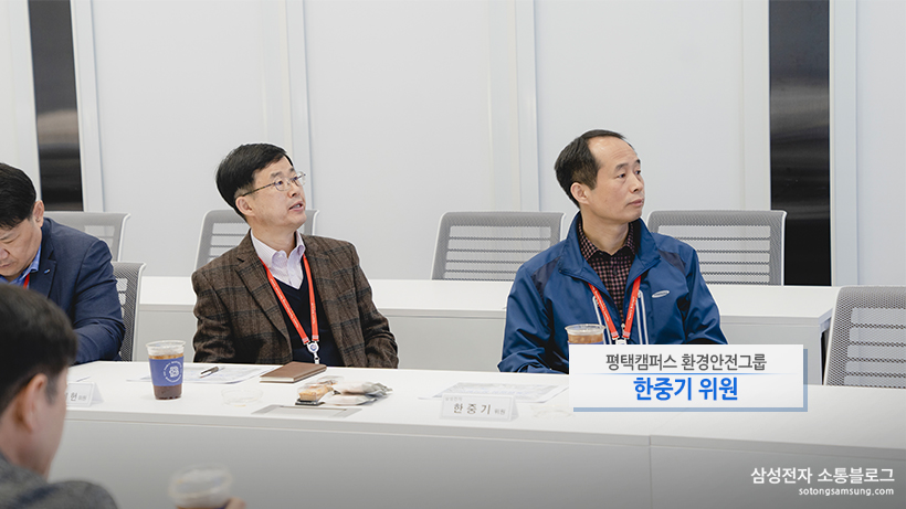 평택캠퍼스 환경안전그룹 한중기 위원