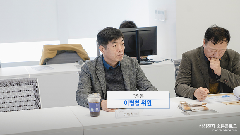 중앙동 이병철 위원