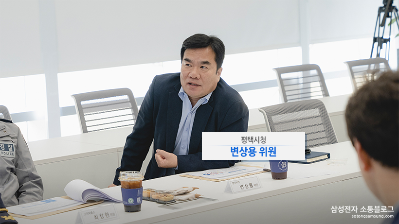 평택시청 변상용 위원
