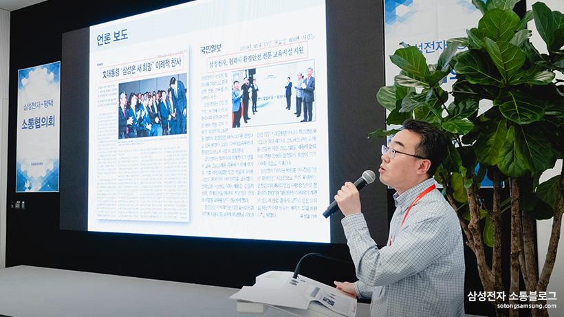 삼성전자는 지난 10일 경기도 용인에 협력사 환경안전 전문 교육시설을 개설했다고 전달하며 다시 한 번 안전에 대한 경각심을 강조했다. 