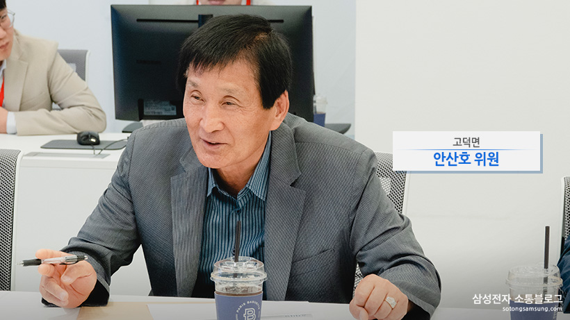 고덕면 안산호 위원