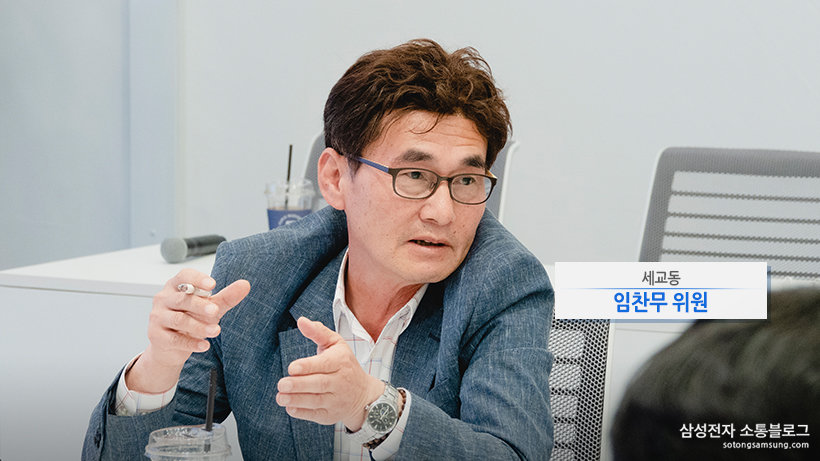 세교동 임찬무 위원