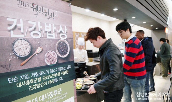 사내식당에서 배식받는중인 임직원들