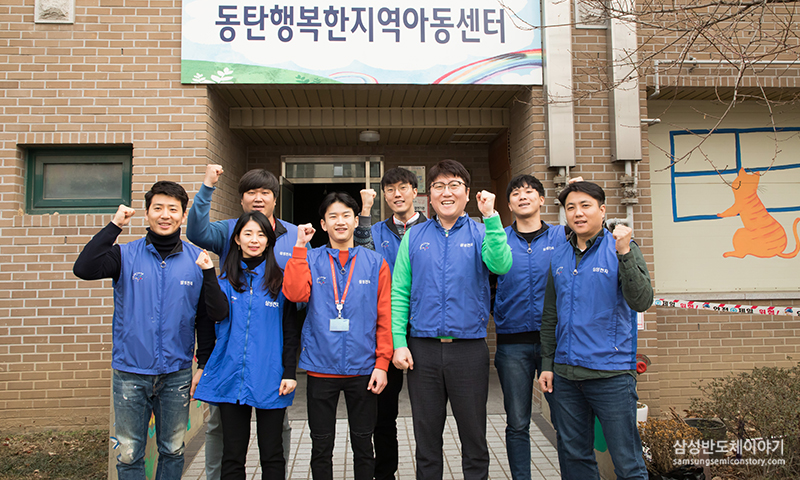 설 희망나눔 물품 전달식