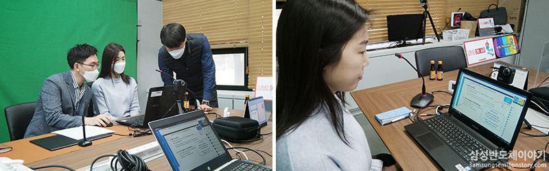파운드리 사업부 온라인 강의 현장