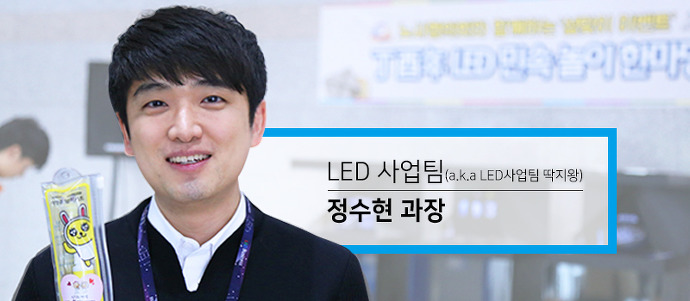민속놀이 한마당에 참여한 정수현 과장