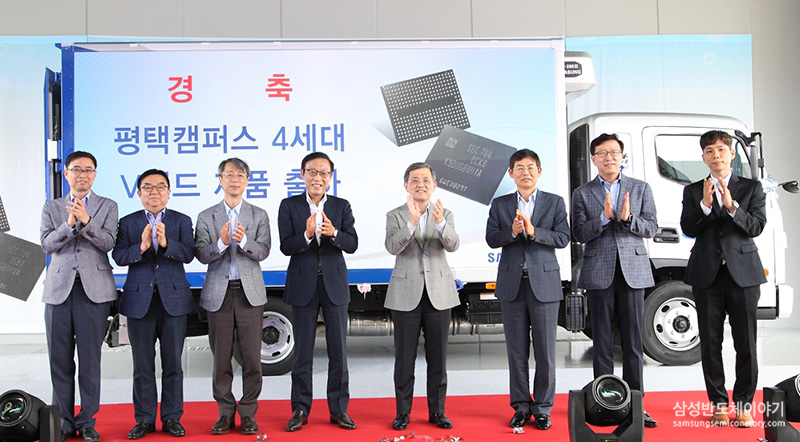 (왼쪽부터) 안정수 상무, 백홍주 전무, 진교영 부사장, 김기남 사장, 권오현 부회장, 이상훈 사장, 황득규 부사장, 정영호 상임위원(메모리사업부 노사협의회)