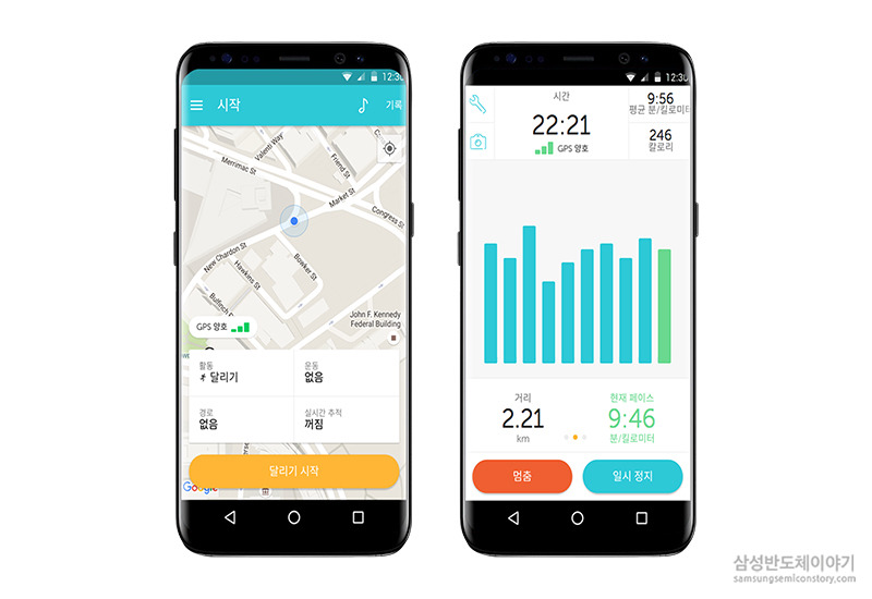런키퍼(Runkeeper)