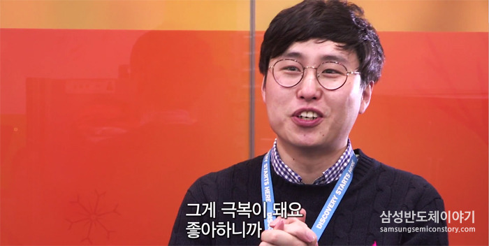 [줌인삼성] 10억 분의 1미터 위에 청춘을 걸다! 삼성전자 반도체 설비엔지니어
