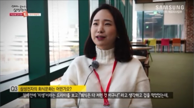 '직군별 인터뷰' - 김윤수 님/ 연구개발직군