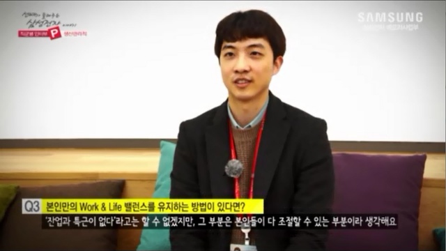 '직군별 인터뷰' - 신동훈 님/ 생산관리직군