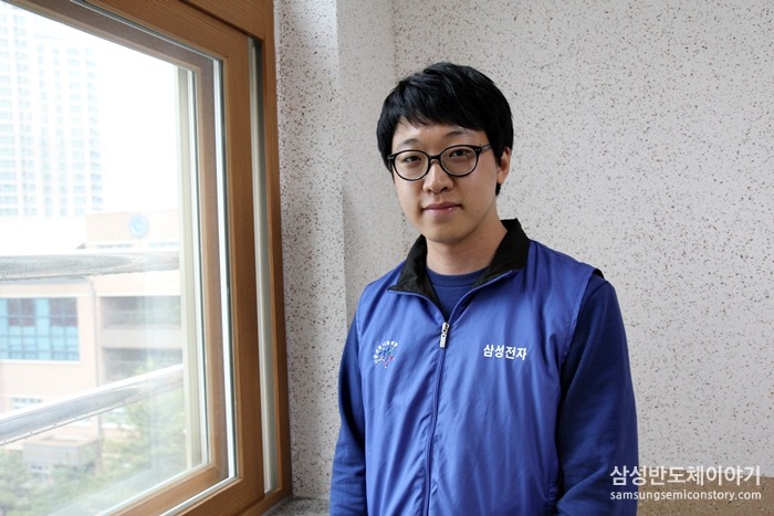 이상준 선임 / 삼성전자 메모리사업부