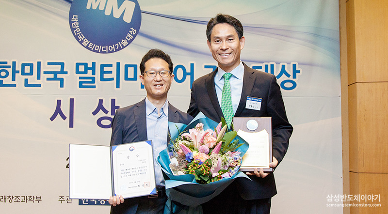 테트라셀 이미지센서 개발의 주역
삼성전자 S.LSI사업부 Sensor제품개발팀 최정희 님, 박용인 전무