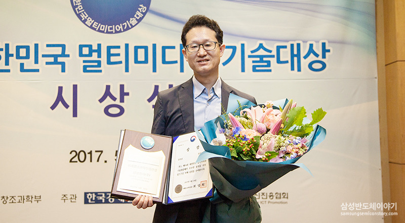 삼성전자 S.LSI사업부 Sensor제품개발팀 최정희 님