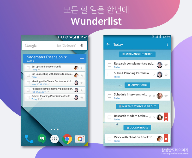 Wunderlist