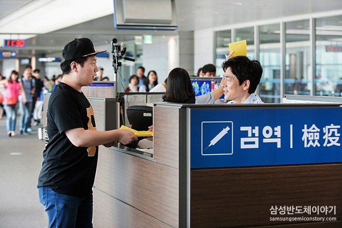 검역대를 통과하는 관광객