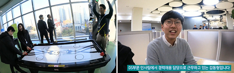 [반도체 브이로그, EP 16] 삼성반도체에서 뭐하나? - 기획팀 휴식시간, 경력채용 담당 김동형씨