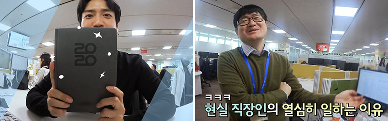 [반도체 브이로그, EP 16] 삼성반도체에서 뭐하나? - 기획팀 인원 사진
