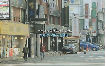 삼성전자 DS부문의 비대면 봉사활동