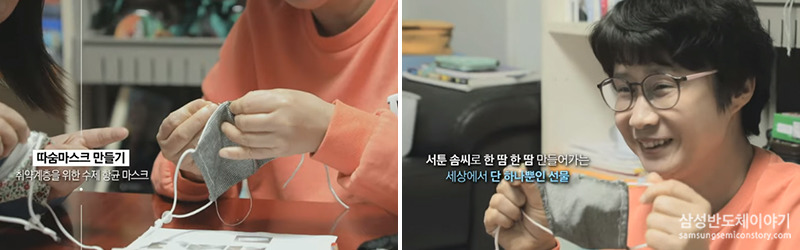 따숨마스크 만들기 활동