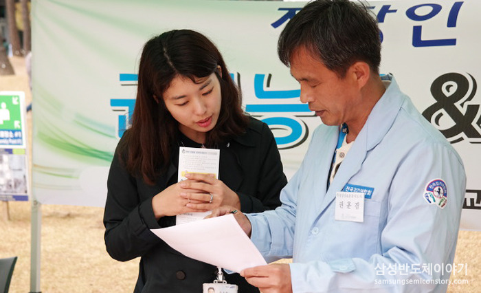 교수님과 상담중인 임직원