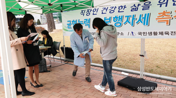 보행법에 대해 배우는 사람들