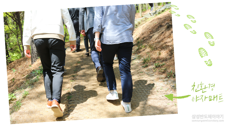 올레길을 걷고있는 직원들