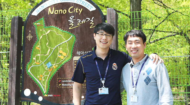 행사에 참여한 직원들