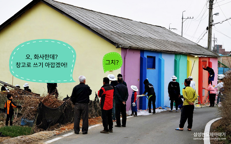 작업진행을 보러 나오신 동네주민