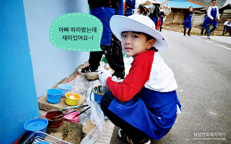 벽화봉사에 참가한 임직원의 가족