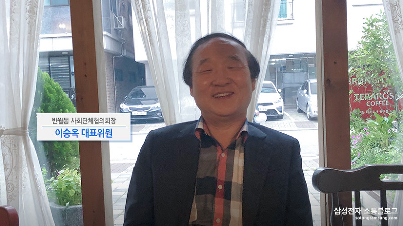 반월동 사회단체 협의회장 이승옥 대표위원