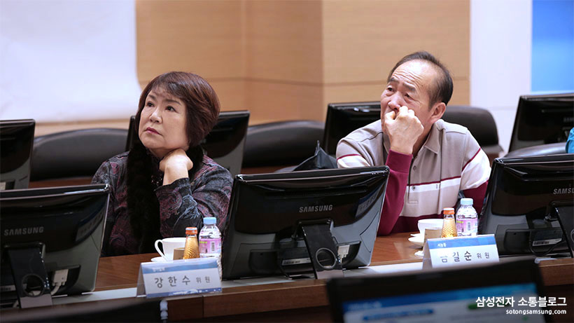 <삼성전자·용인 소통협의회 1월 정기회의>